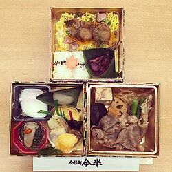 Orizume bentō, open
