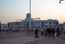 Jining South Railway Station, c. 2017