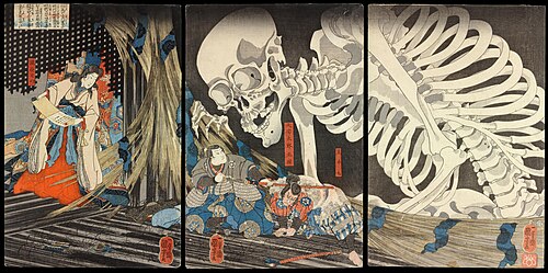 A set of three colour prints of a samurai being menaced by a gigantic skeleton