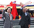 Nguyen Tan Dung, Vietnamese Prime Minister, and Hun Sen, Cambodian Prime Minister, opened ceremony of boundary stone at Moc Bai-Bavet border.[5]