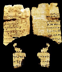 Ephesians 1:11-13 (top-left); 1:19-21 (top-right); 2 Thessalonians 1:4-5 (bottom-left); 1:11-12 (bottom-right)