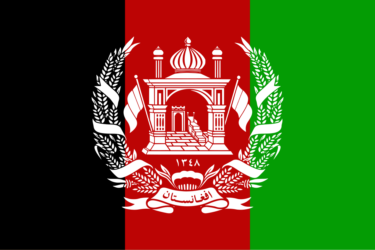 Flag of Afghanistan (1931–1973).svg