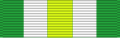 Independence Commemorative Decoration ICD