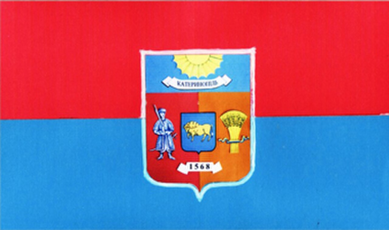 Flag of Katerynopil.jpg