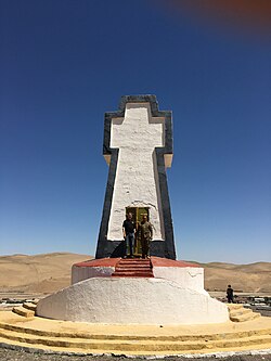 Southern Cross of the Russian Empire in Serhetabat