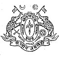Coat of arms of Jamkhandi
