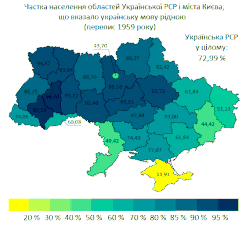 Share of the population of Ukraine's regions that indicated Ukrainian as their native language from 1959 to 2001.