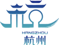 Official logo of Hangzhou