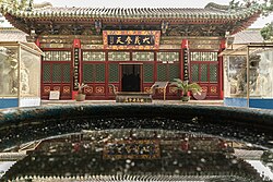 Temple of Guan Yu