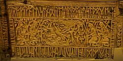 The left panel of the Franks Casket (early 8th century), showing the rune on both the top right and bottom right[36]