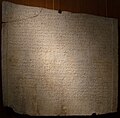 Marble plate with 6th century AD Byzantine law regulating payment of customs in the Dardanelles