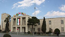 Façade of the Old Isfahan City Hall