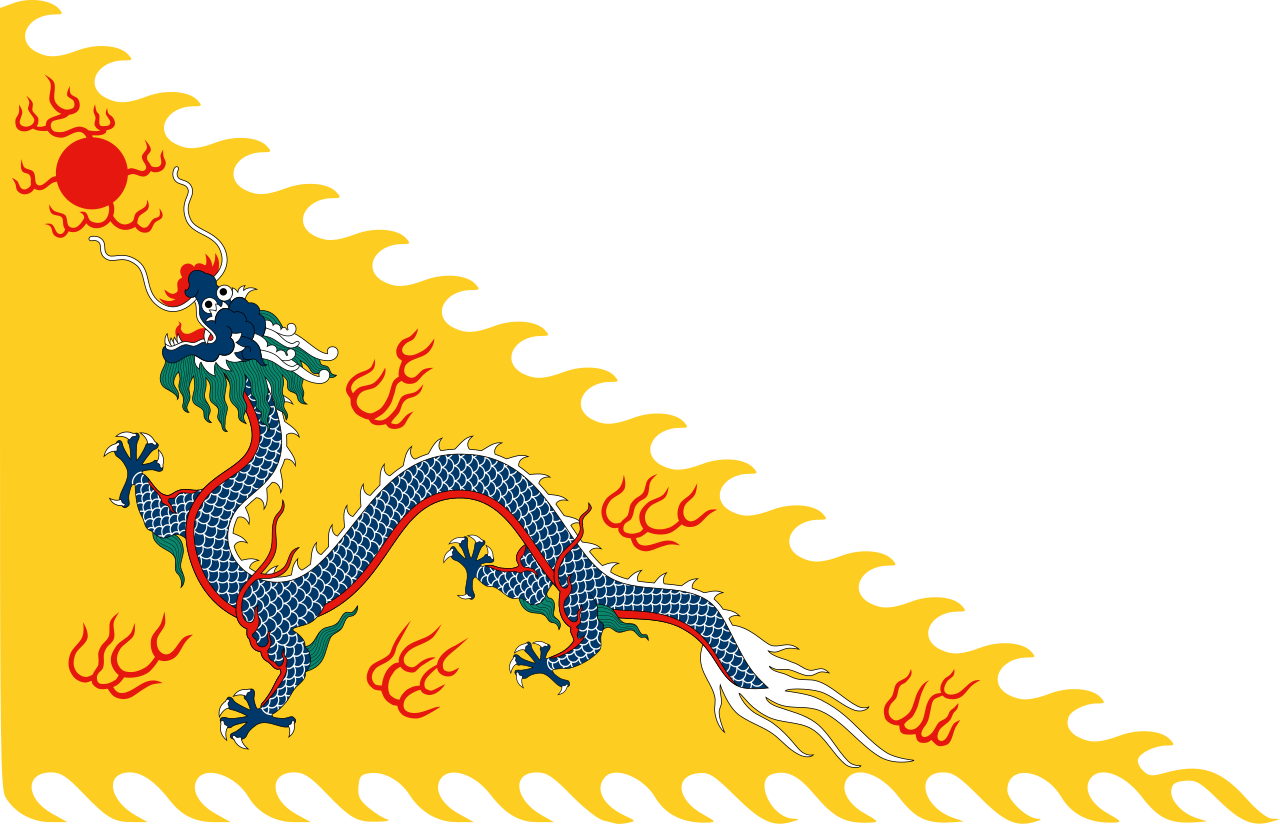 Imperial standard of the Qing Emperor.svg