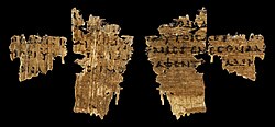 Recto, Mark 1:7-9 (left); verso, Mark 1:16-18 (right)