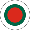 Bangladesh (naval aviation)