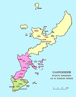 A map of Okinawa divided into three kingdoms