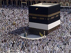The Hateem (the empty section near Kaaba) where Isma'il (Ishmael) and Hajar (Hagar) dwelt