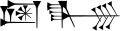 Cuneiform ama-gi, literally "return to the mother", loosely translated as "liberty", is the logo of Liberty Fund.[59]