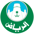 Official logo of Riyadh Province