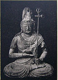 Kokūzō.