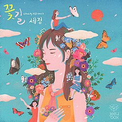 Single cover showing a drawing of Se-jeong with the title of the song written on the top left.