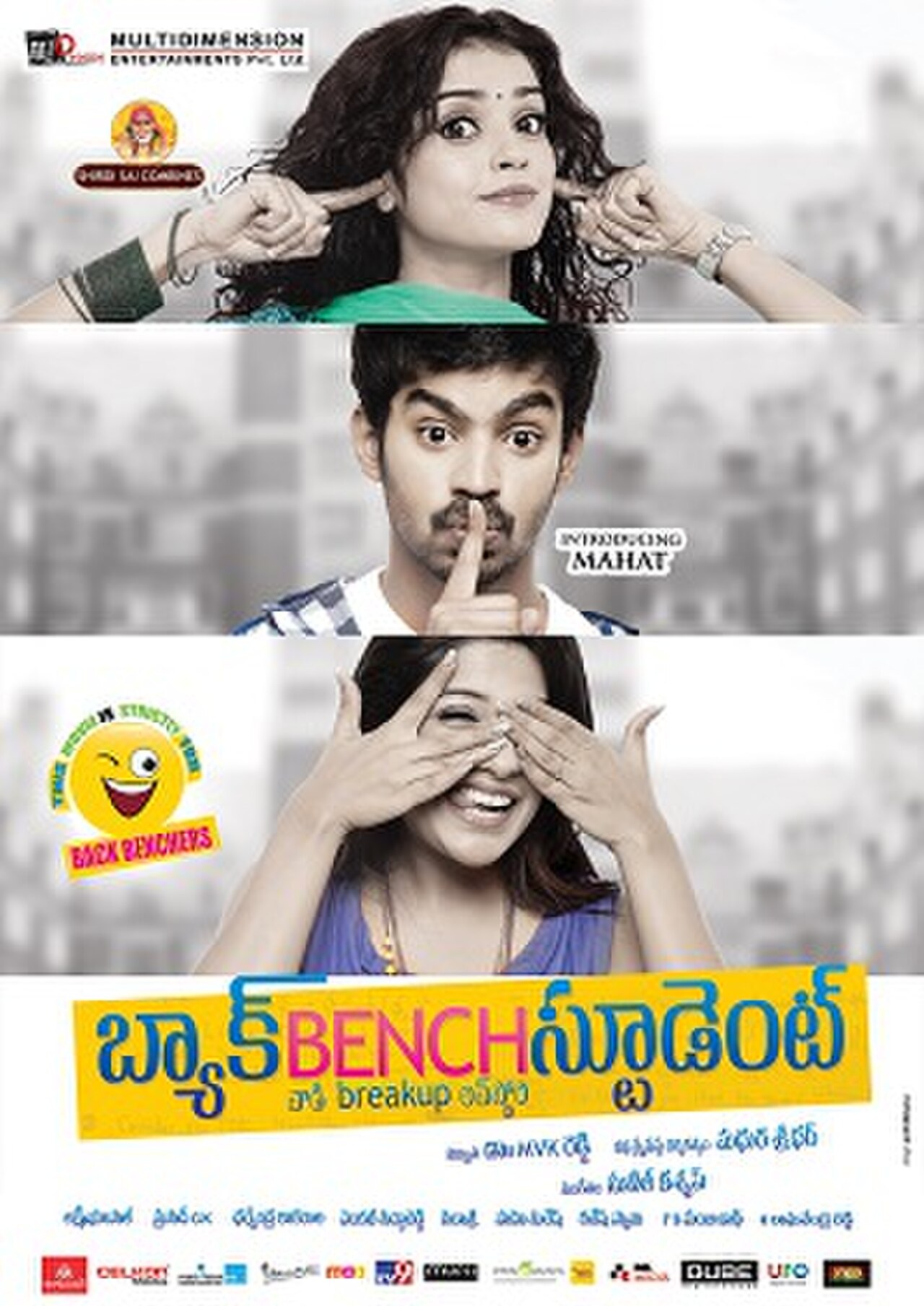 Back Bench Student - Movie Poster.jpg
