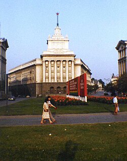 The image shows the headquarters of the Bulgarian Communist Party, and later the Bulgarian Socialist Party, known as the Party House, in 1984. The building had a red star on its spire at the time when the photograph was taken and it retained that star at the time of the 1990 fire.