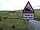20% warning (North Yorkshire)