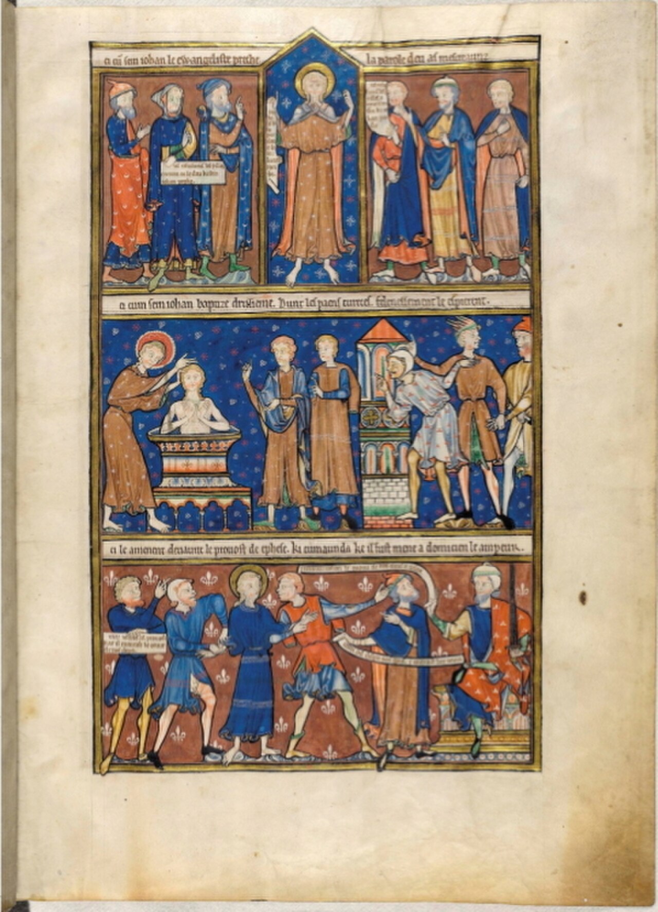 Trinity College Apocalypse - f1r.jpg