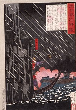 Mori Motonari