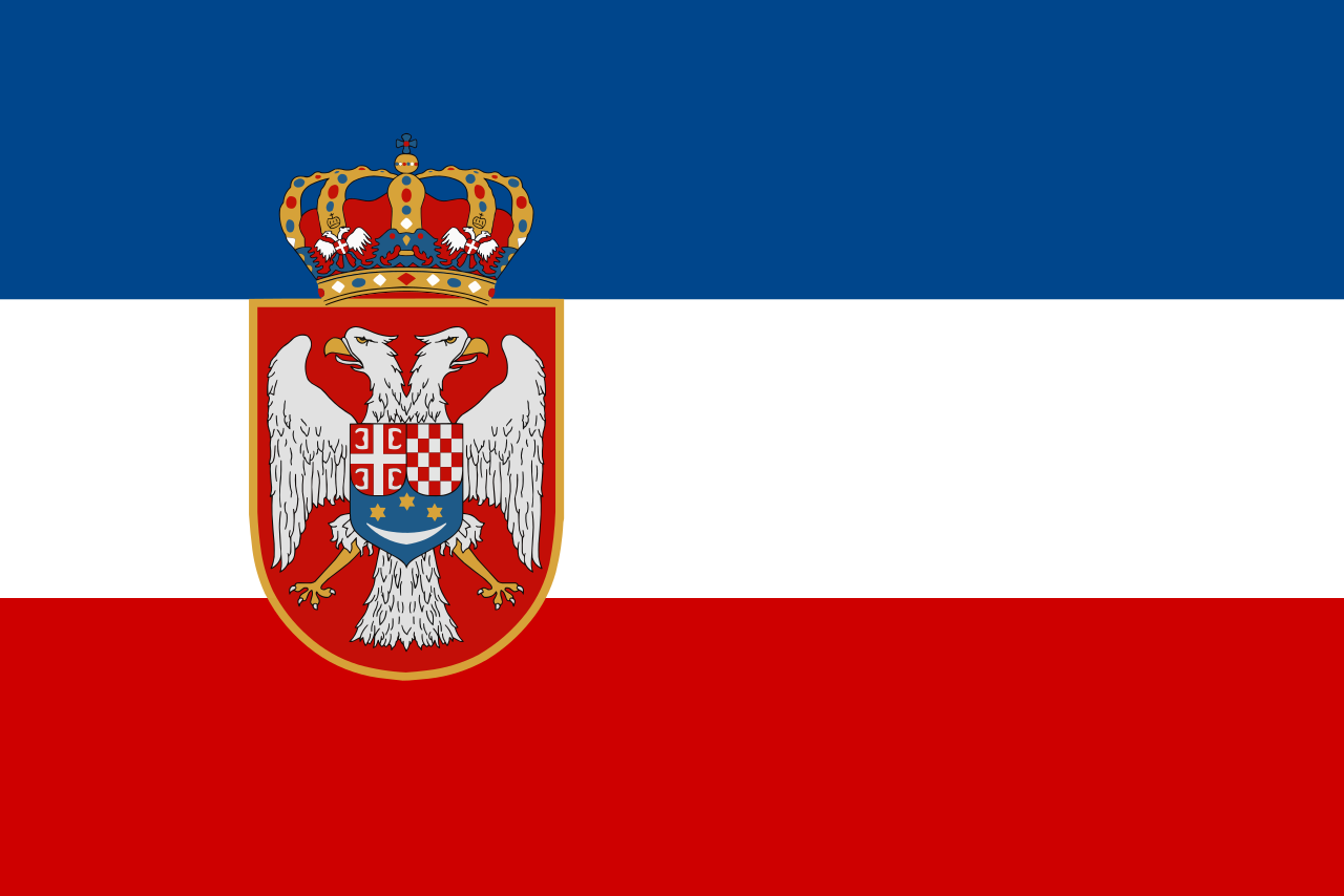 Naval ensign of the Kingdom of Yugoslavia.svg
