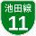 11