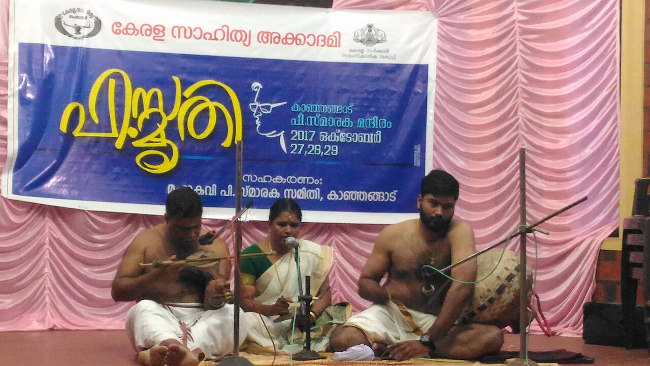 Pulluvan pattu.jpg