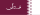 Qatar