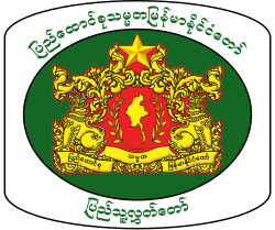 Coat of arms or logo