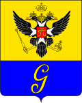 Coat of arms of Gatchina