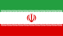The Flag of Iran (1980), a highly stylized emblem representing the word Allah and Kufic inscprition the phrase "Allah Akbar"