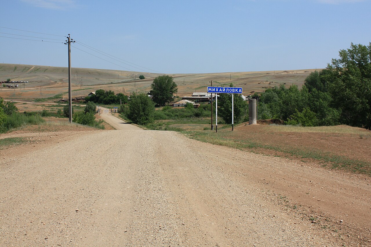 Въезд в Михайловку. Мост через Бердянку - panoramio.jpg