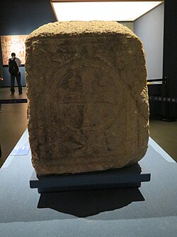 A sun cross carved on a Yuan-dynasty Nestorian tombstone. (Inner Mongolia)