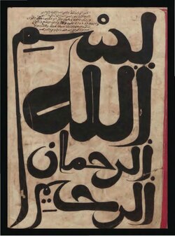 Arabic calligraphy in black ink on white paper