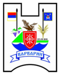 Coat of arms of Varvarin