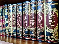 Books of the people of the Sunnah and the community.