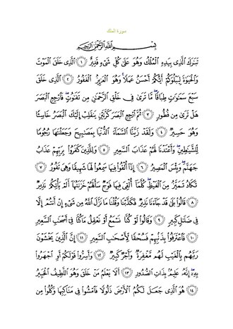 Arabic text