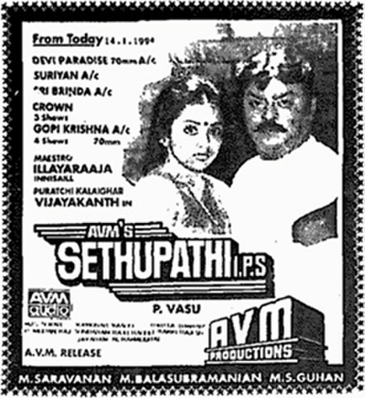 Sethupathi IPS.jpg