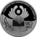 Reverse of a 3-ruble coin