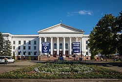 Palace of Culture