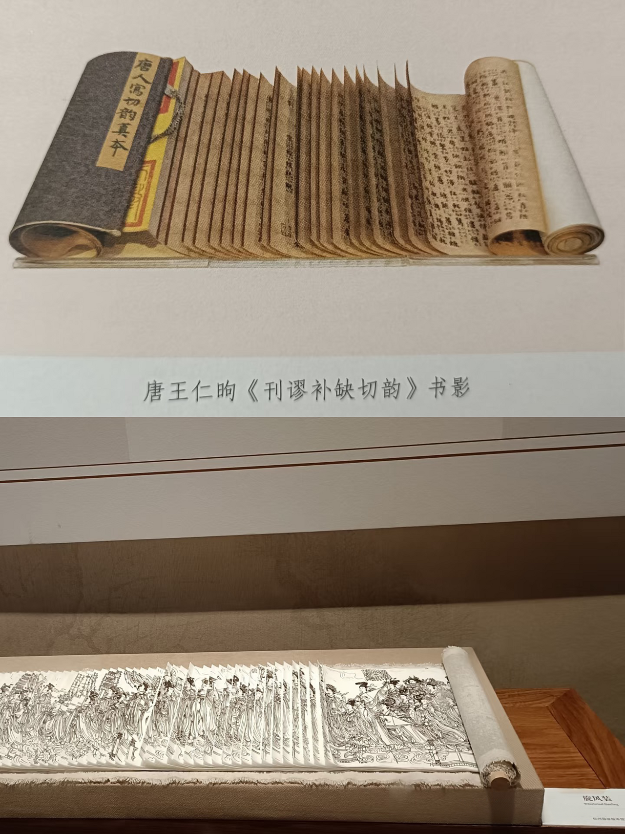 Ancient Book with Dragon Scale Binding.png