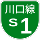 S1