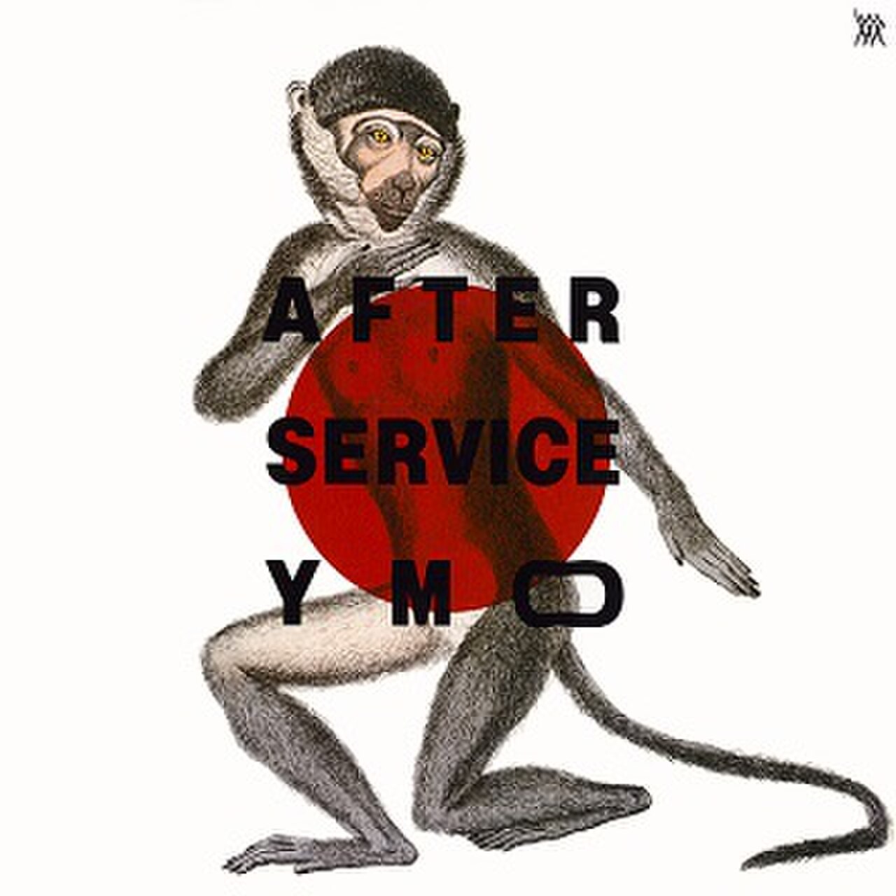After service (cover art).jpg