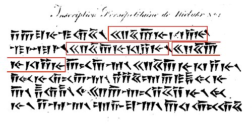 Niebuhr inscription 1, with the suggested words for "King" (𐎧𐏁𐎠𐎹𐎰𐎡𐎹) highlighted, repeated three times. Inscription now known to mean "Darius the Great King, King of Kings, King of countries, son of Hystaspes, an Achaemenian, who built this Palace".[5] Today known as DPa, from the Palace of Darius in Persepolis, above figures of the king and attendants[42]
